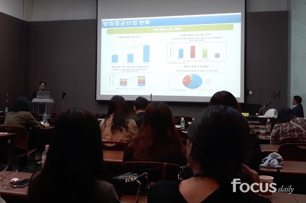 재단법인 발효미생물산업진흥원(한국미생물) 이미지