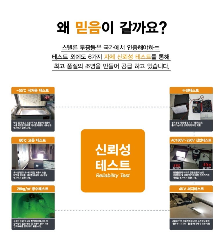 바른조명 이미지