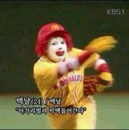 와우닭강정 이미지