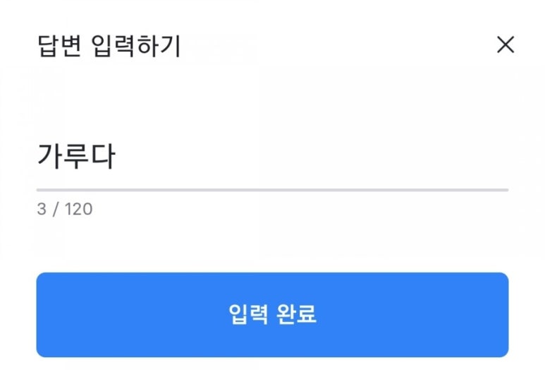 아이토스 이미지