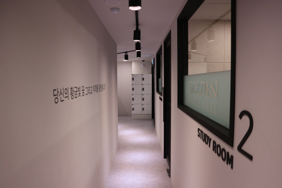 우성스터디카페 이미지