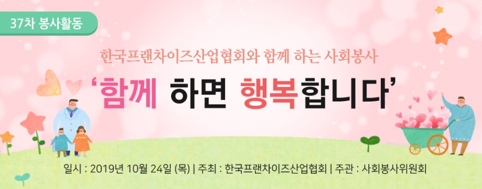 한국주방산업 이미지