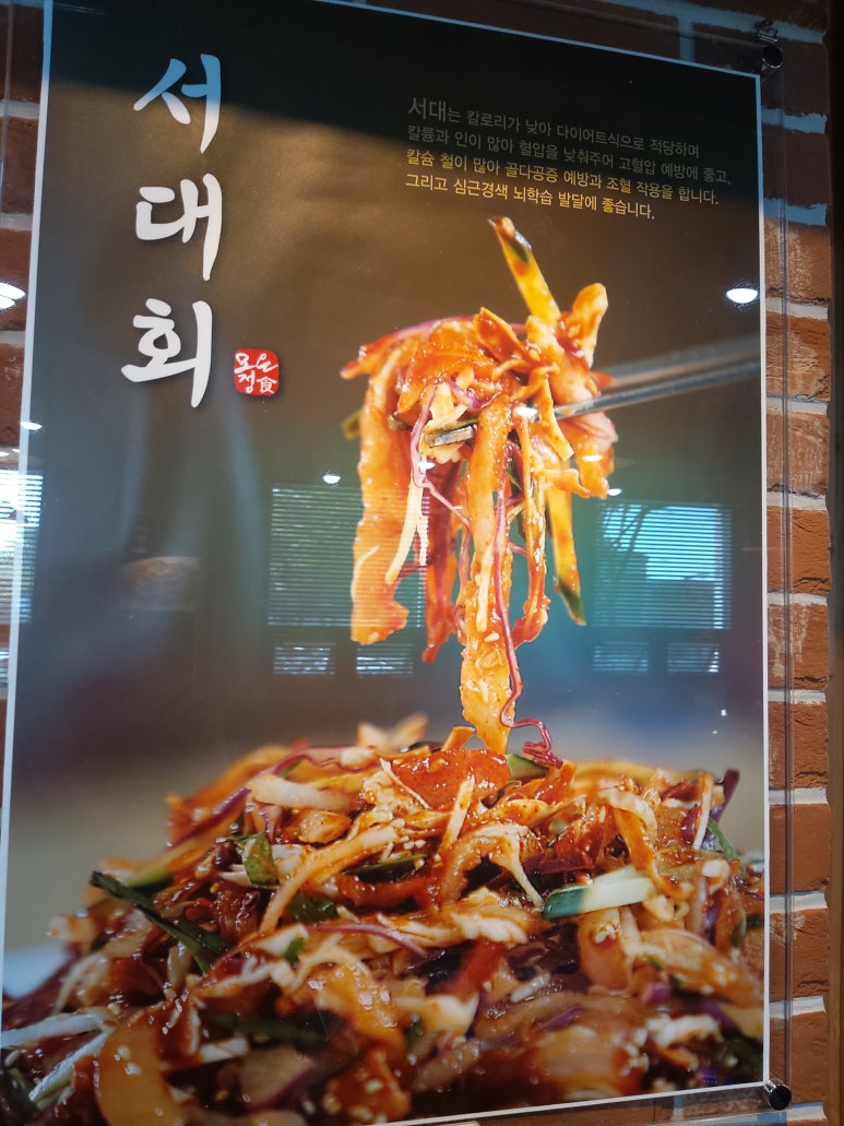 모은정 이미지
