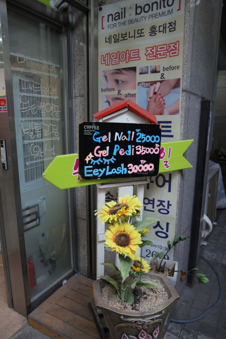 쉬끄네일 이미지