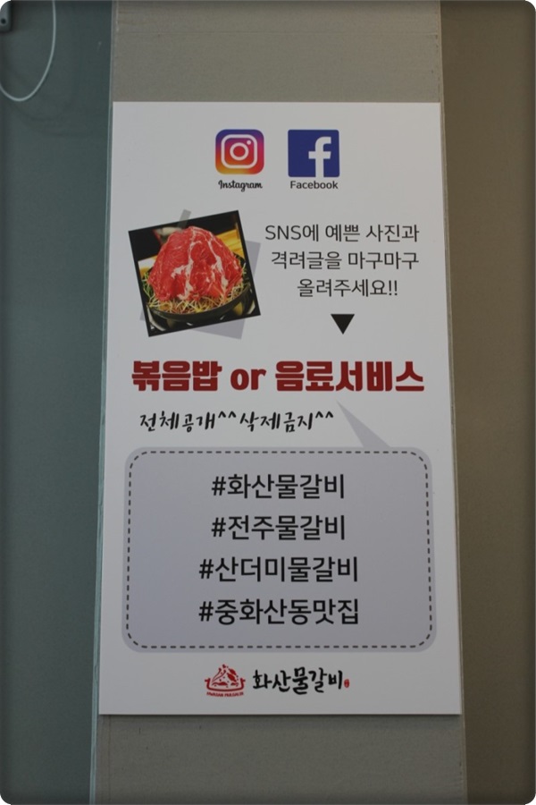 은갈비 이미지