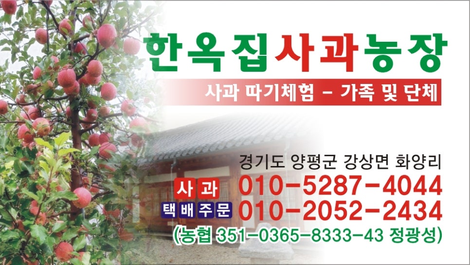 햇살담은농장 이미지