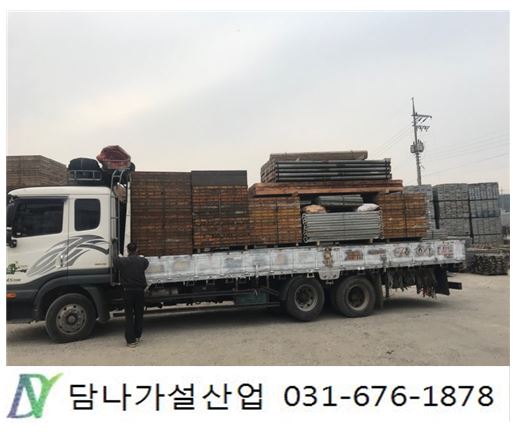 담나가설산업 이미지