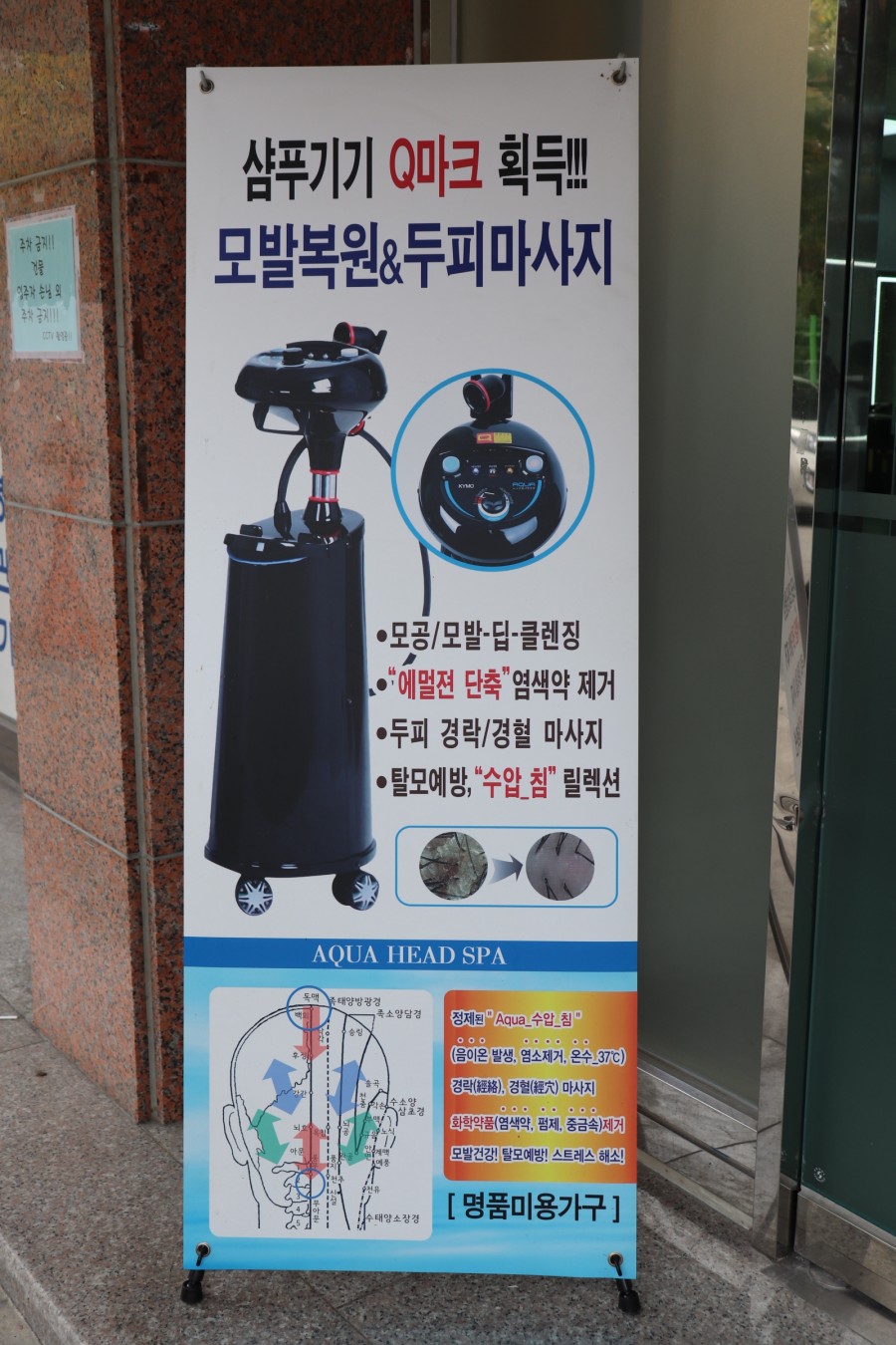글로리아헤어 이미지