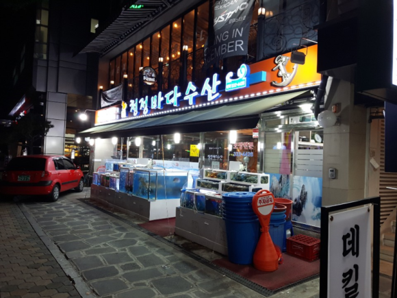 동현수산 이미지