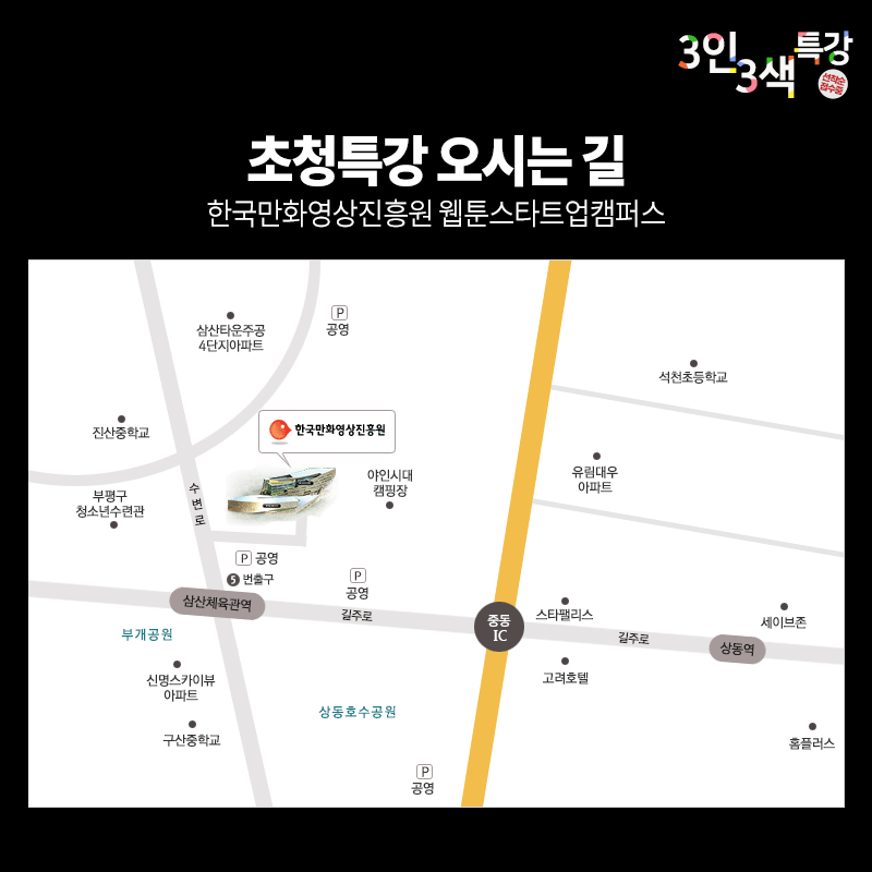 한국스타트업진흥원 이미지