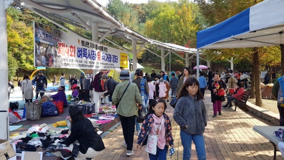 이-큰장터 이미지