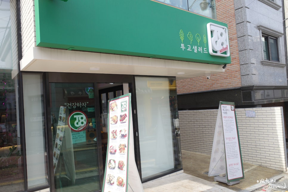 스윗투고 이미지