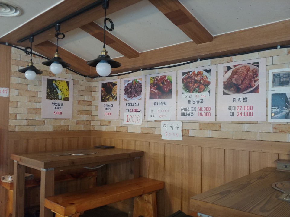 연잎족발 이미지