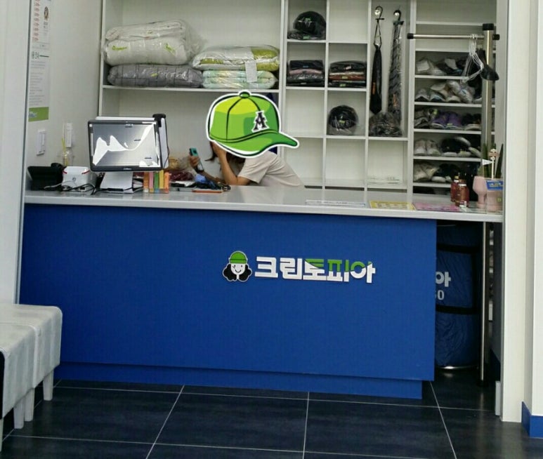 멀티세탁편의점 이미지