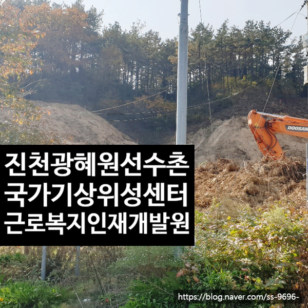 일죽인력 이미지