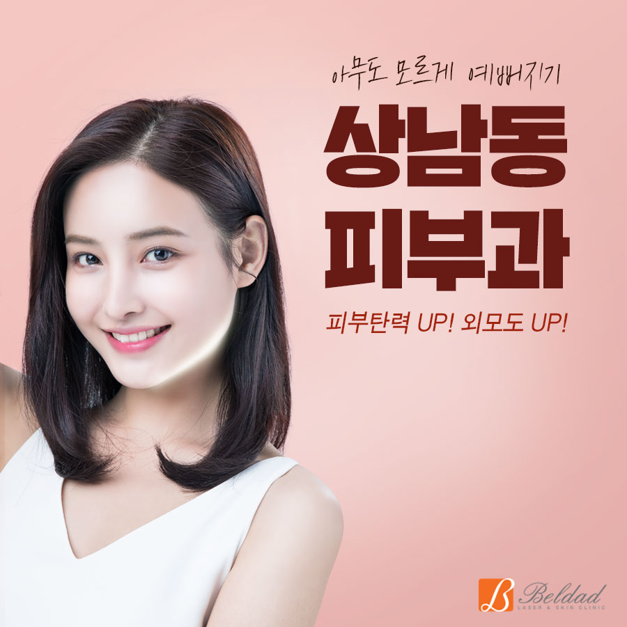 벨다드의원 이미지
