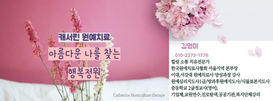 카페33-3 이미지