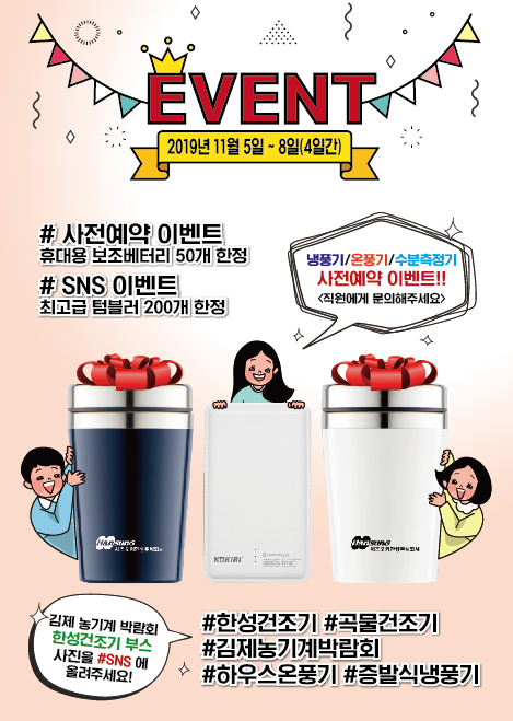 시즈오카한성 주식회사 이미지