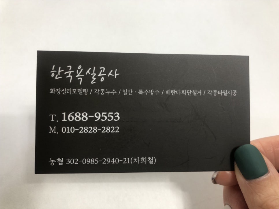 한성주방 이미지