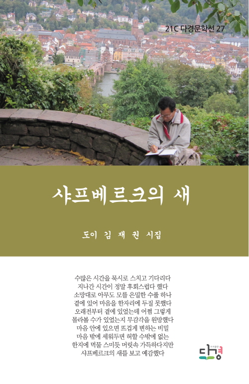 다경출판 이미지