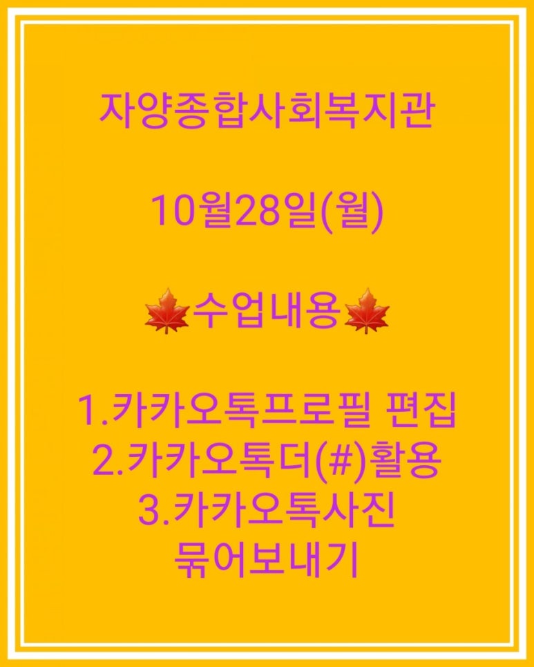 자양종합사회복지관 이미지