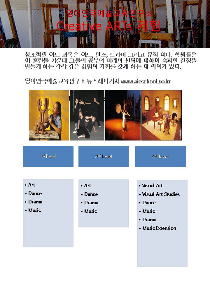 음악영어연구소 이미지
