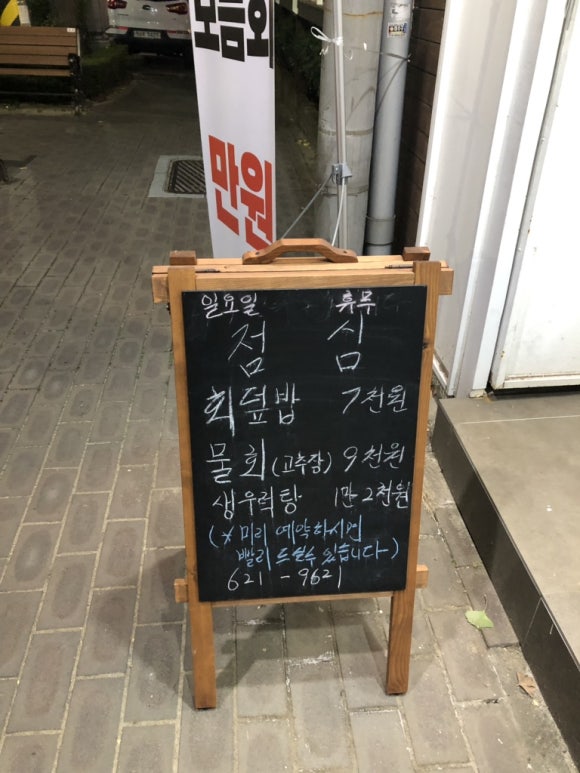 한결수산 이미지