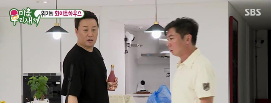 농업회사법인(주)술샘 이미지