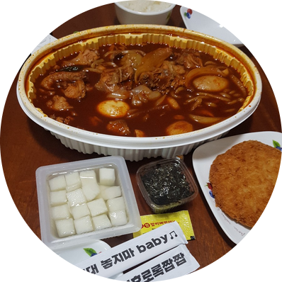 두찜 평내호평점 이미지