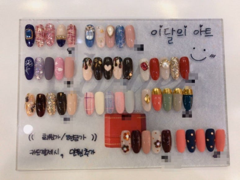 네일이끌림 이미지