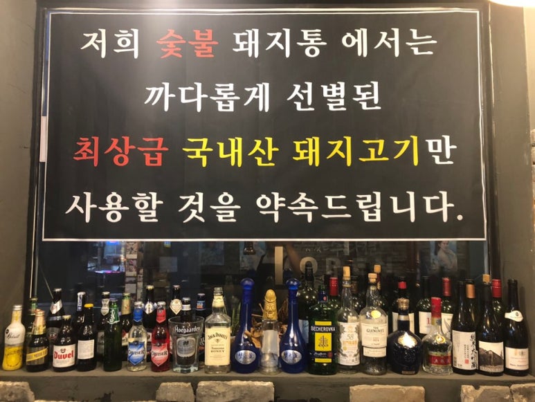 돼지통 이미지