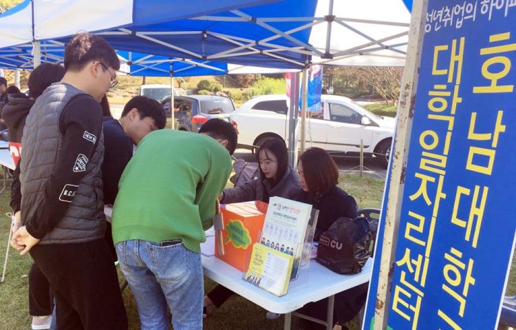 굿잡취업센터 이미지