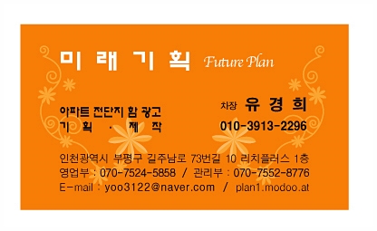 삼우기획 이미지