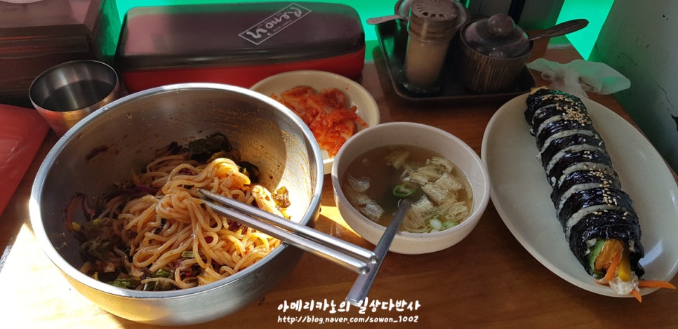 답십리우동 이미지