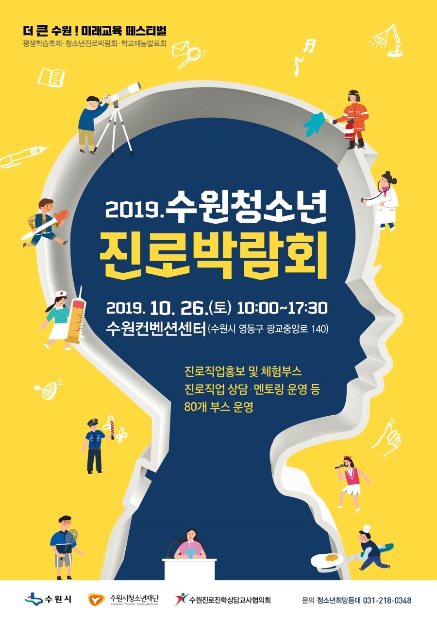 그래머시플라워학원 이미지
