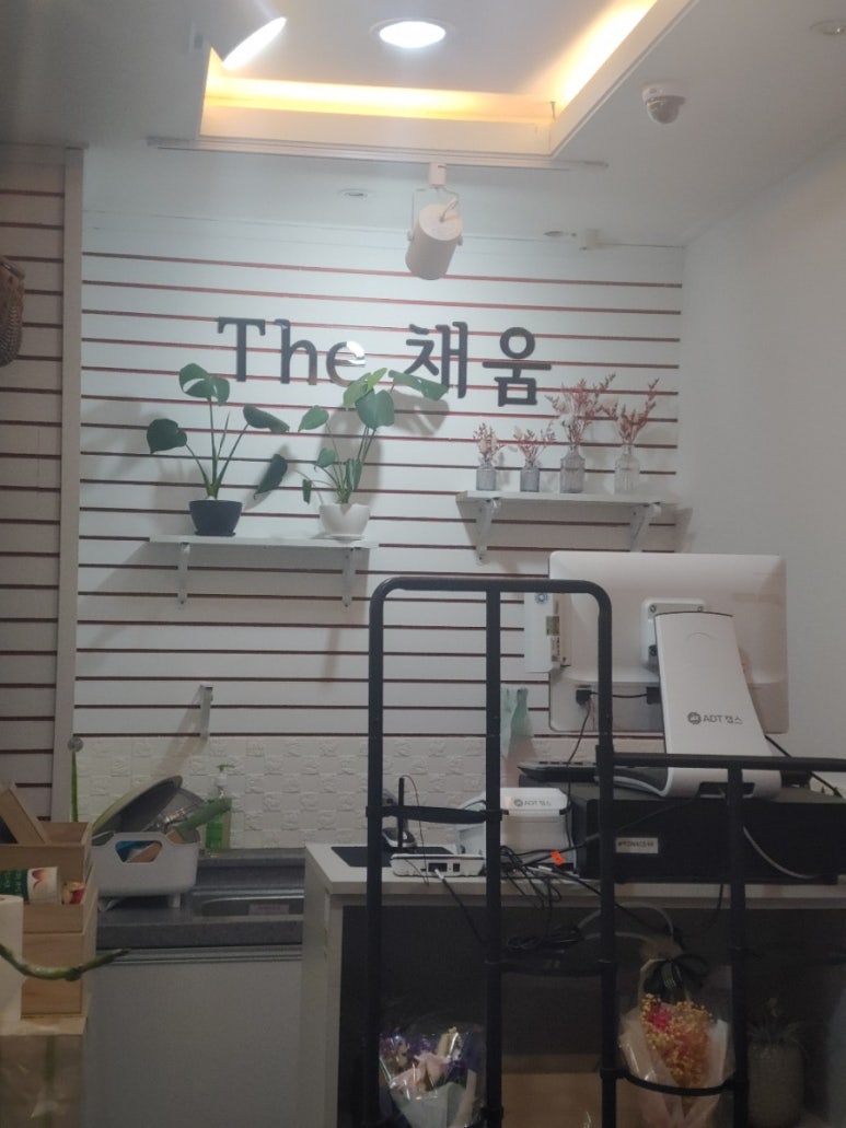 더채움과일 이미지