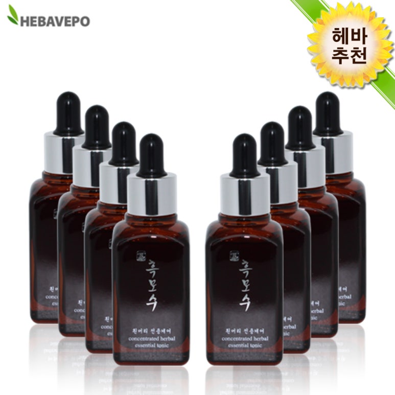 헤바베오 (Hebavepo) 이미지