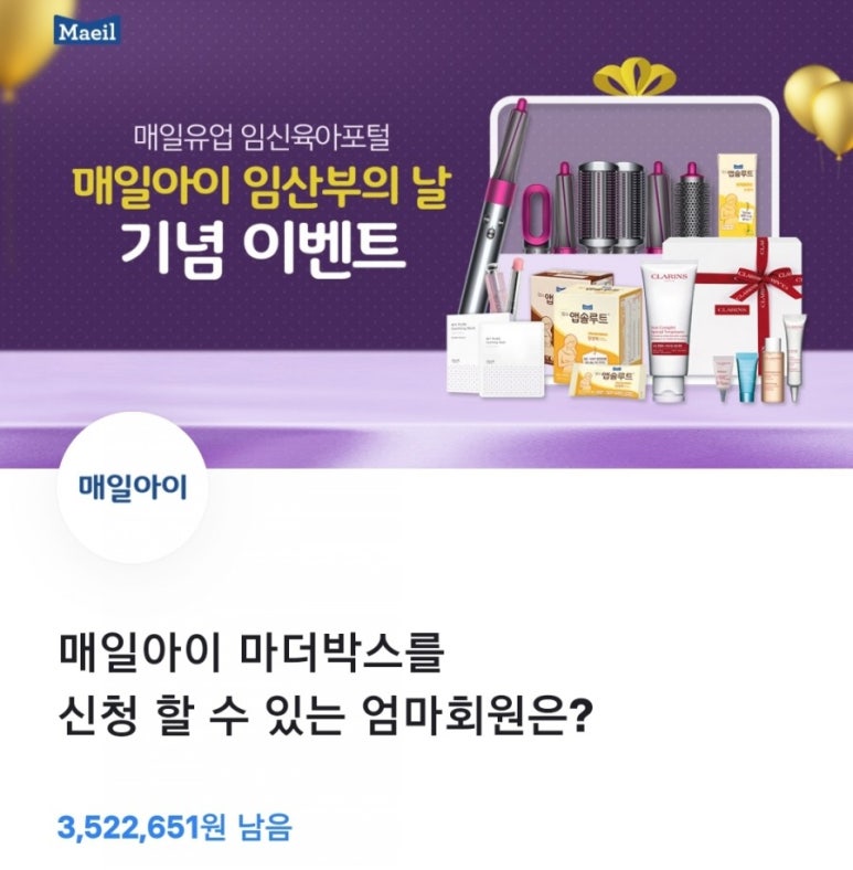 아이토스 이미지