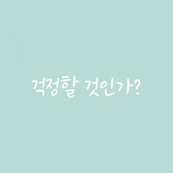 카페.오름:11 이미지