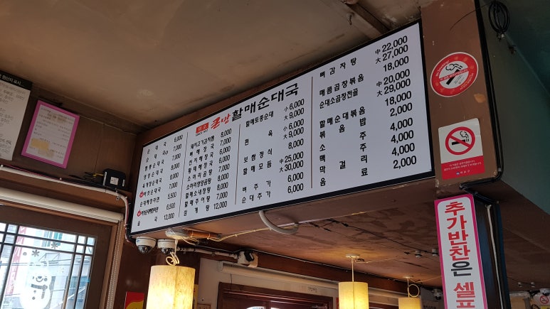 팔분김치찜 이미지