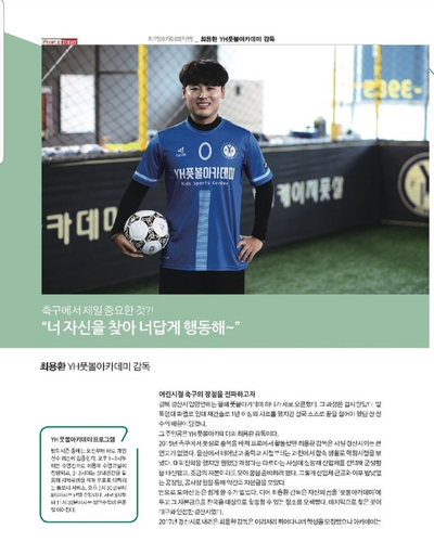 YH스포츠 이미지