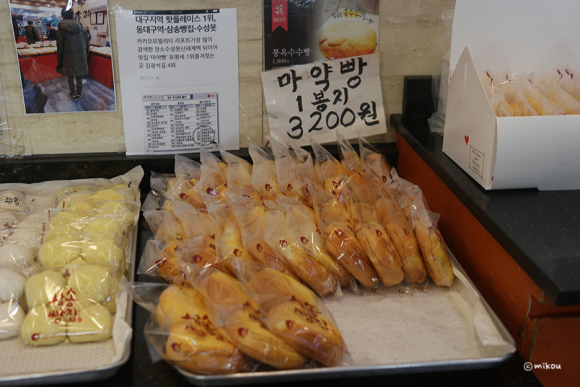 휴대폰빵집 이미지