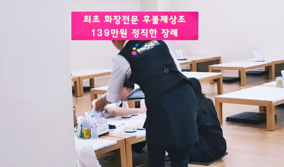 인천아산요양병원 이미지