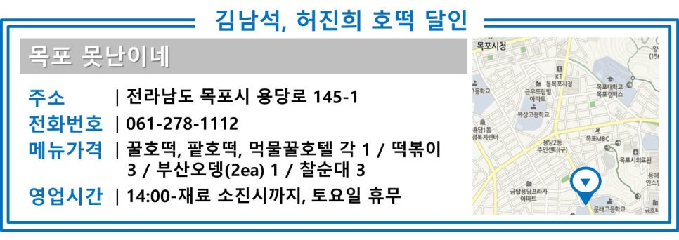 왕의호떡 이미지