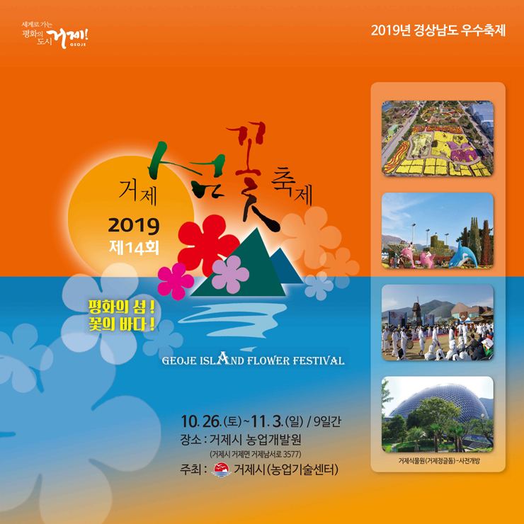 거제상회 이미지