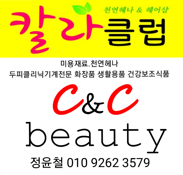 아오미뷰티 이미지