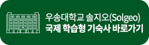 송인라이프 이미지