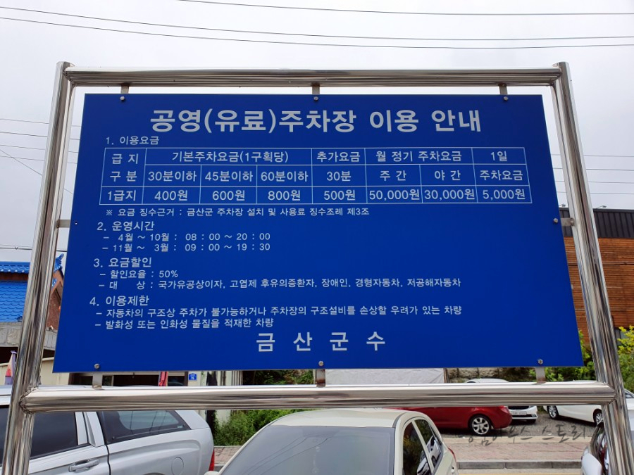 금산365의원 이미지