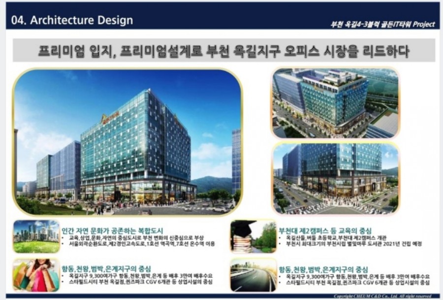 CGV역곡 6관 이미지