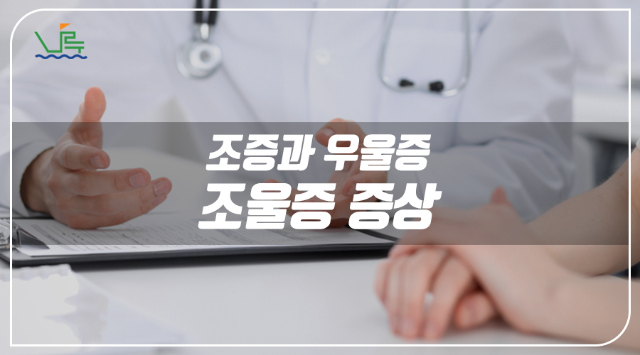 햇살정신건강의학과의원 이미지